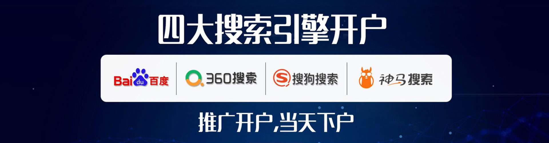 紫阳百度优化推广