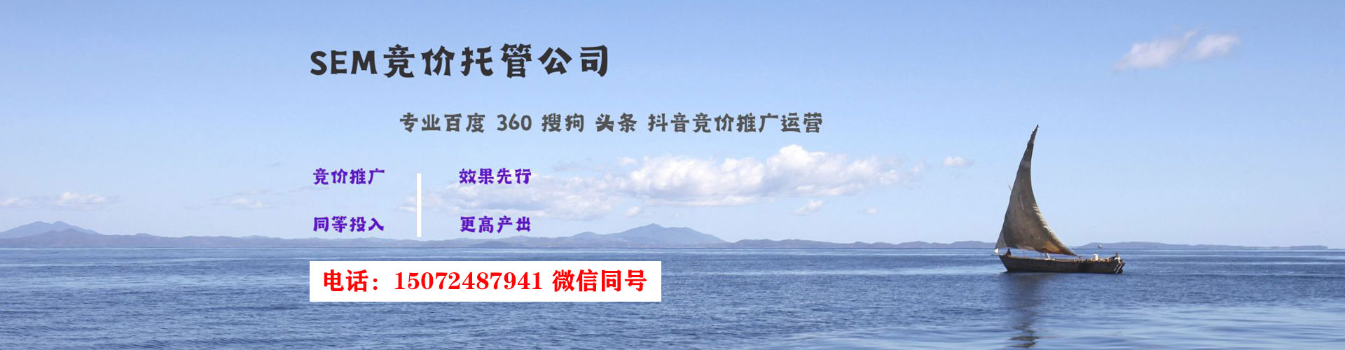 紫阳竞价推广开户