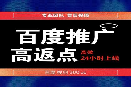 竞价广告的创意策略：XX企业广告成功的关键因素