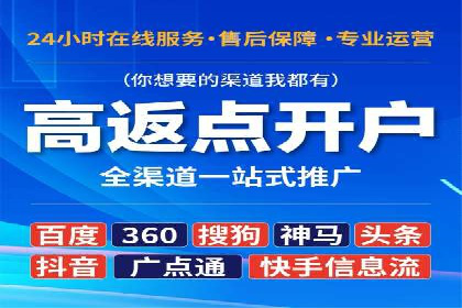 案例解读：信息流广告投放策略的精准定位