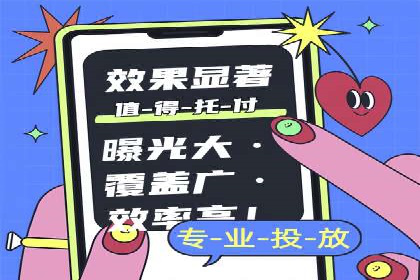 百度广告推广案例：数据分析与优化