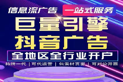 竞价端口开户如何提升转化率